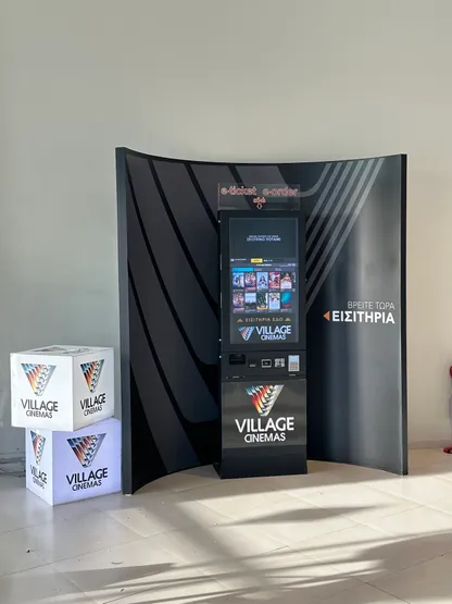 Image about εταιρικά & προιοντικά stand